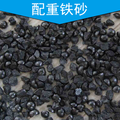 东莞大进配重材料 电子配重领域的专业供应商