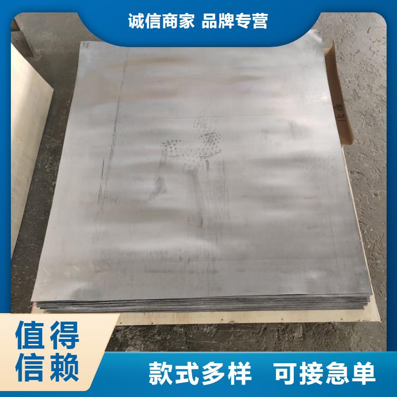 防辐射铅板残留辐射吗_保证